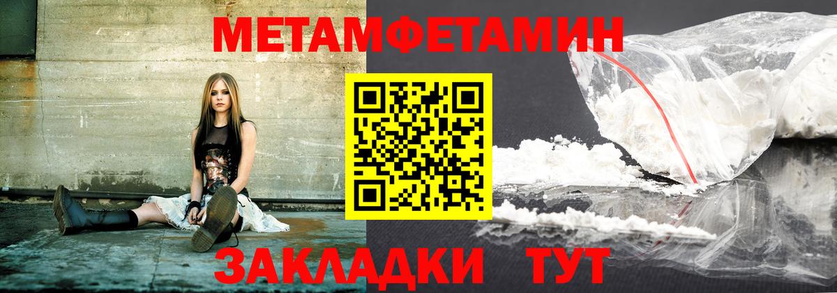 Amphetamine Розовый Зима