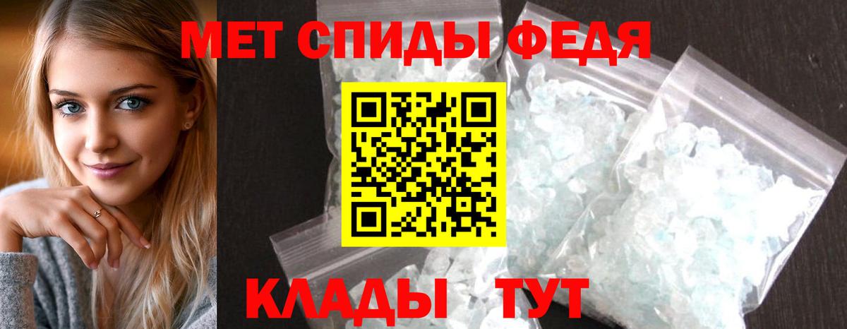 Зима  АМФ  Вход с VPN  АМФЕТАМИН  Амфетамин VHQ 