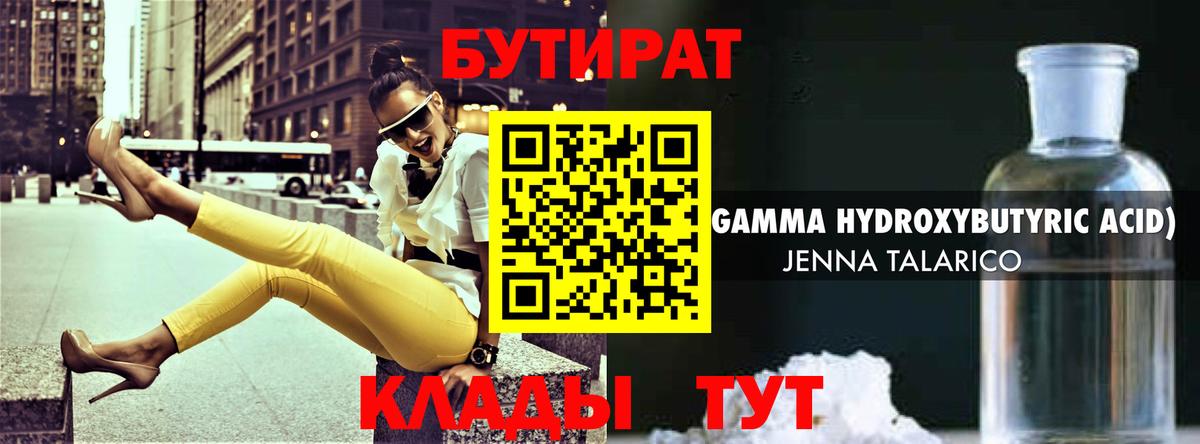 МЕТАМФЕТАМИН Зима