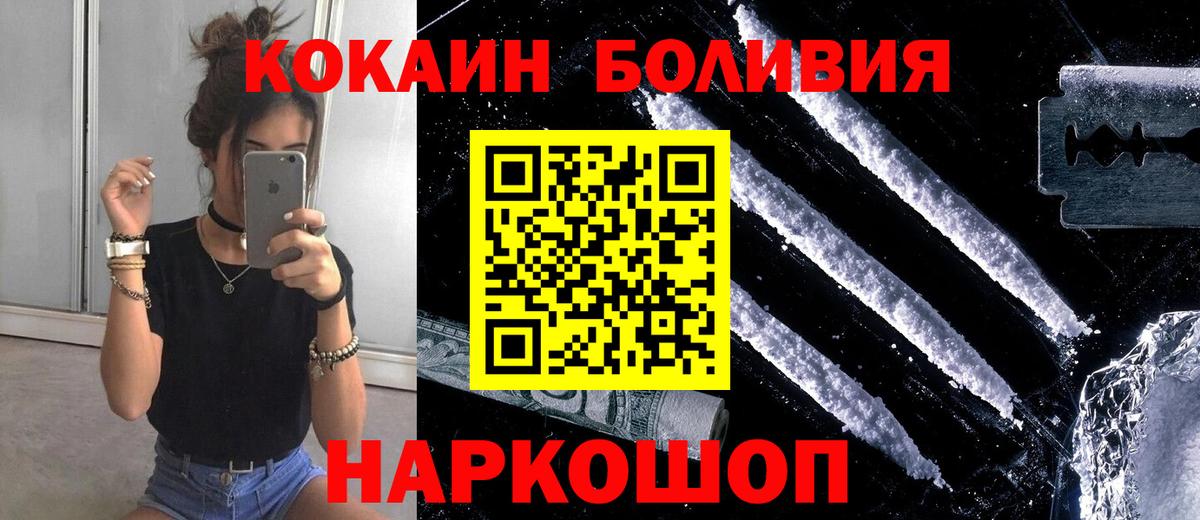 Cocaine 97% Зима