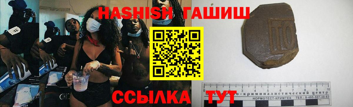 ГАШИШ VHQ Зима