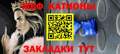 эйфоретик Кумертау