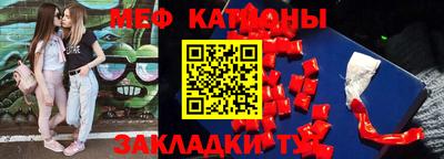 эйфоретик Кумертау