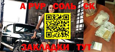 альфа пвп Кулебаки