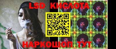 соль ск Кунгур
