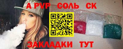 эйфоретик Кумертау