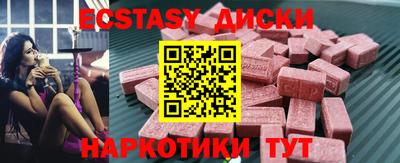 эйфоретик Кумертау