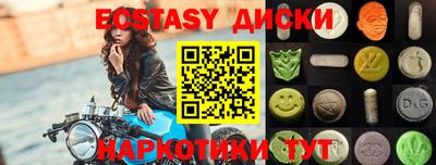 эйфоретик Кумертау