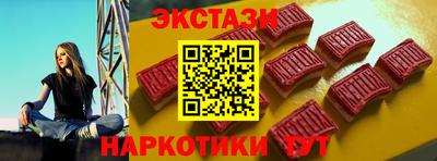 эйфоретик Кумертау
