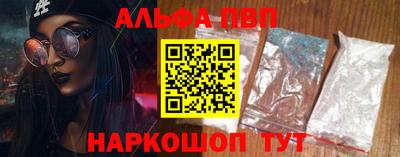 альфа пвп Кулебаки