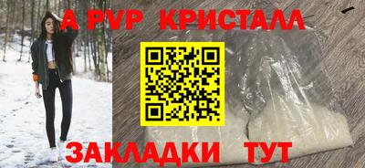 альфа пвп Кулебаки