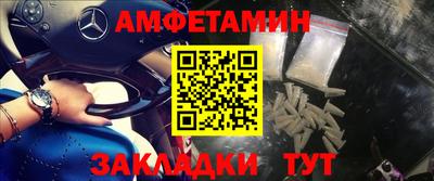 альфа пвп Кулебаки