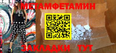 эйфоретик Кумертау
