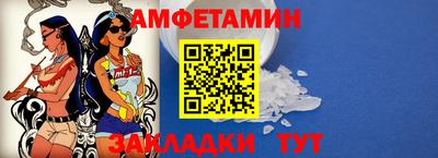 эйфоретик Кумертау