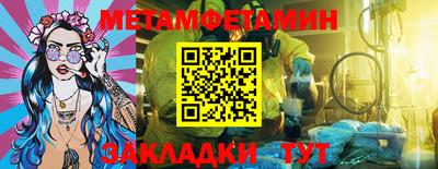 эйфоретик Кумертау