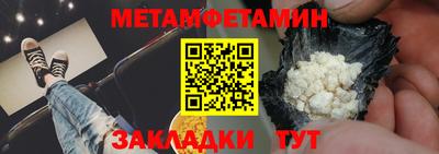 эйфоретик Кумертау