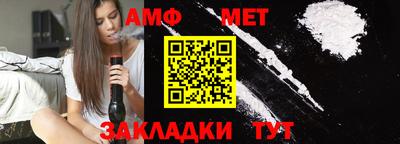 эйфоретик Кумертау