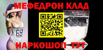 эйфоретик Кумертау