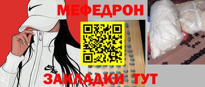 соль ск Кунгур