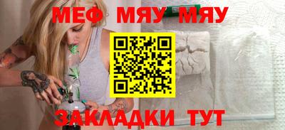 эйфоретик Кумертау