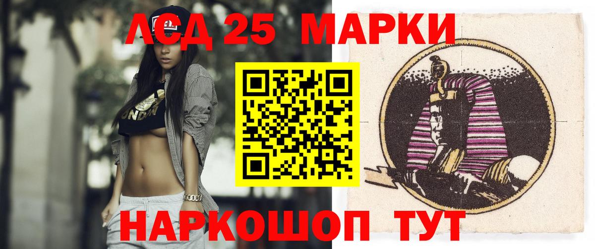 LSD-25 экстази кислота Зима