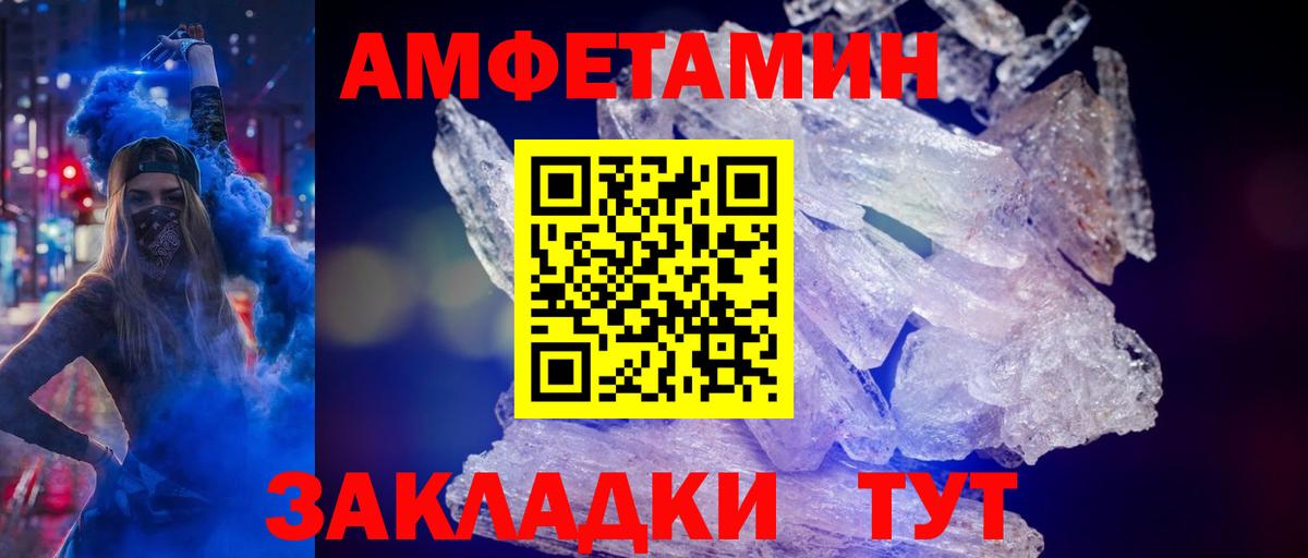 Метамфетамин винт  Вход с VPN  Первитин  Зима  Метамфетамин винт 