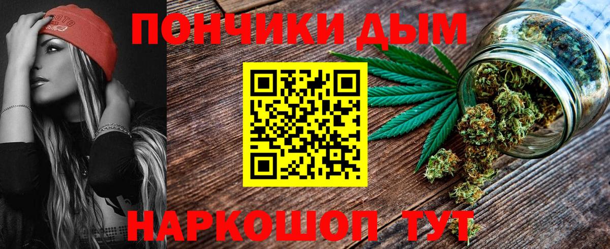 Зима  Каннабис план  Бошки марихуана Ganja  Вход с VPN  МАРИХУАНА MAZAR 